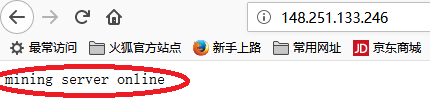 Linux系统ETN挖矿病毒实例分析插图1