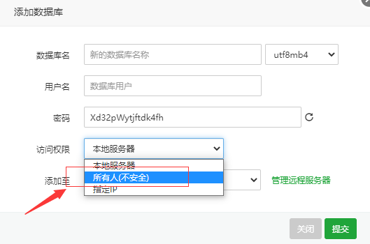 【教程】禾匠数据库结构同步升级旧版本升级新版插图