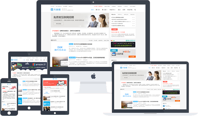 DUX主题安装使用详细图文教程插图