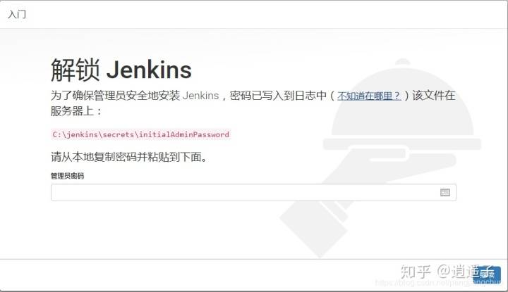 jenkins war包_Jenkins的安装和部署（jenkins教程）插图1