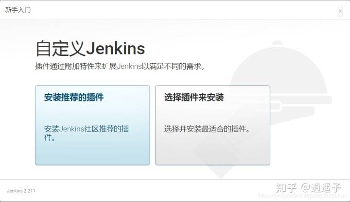 jenkins war包_Jenkins的安装和部署（jenkins教程）插图2