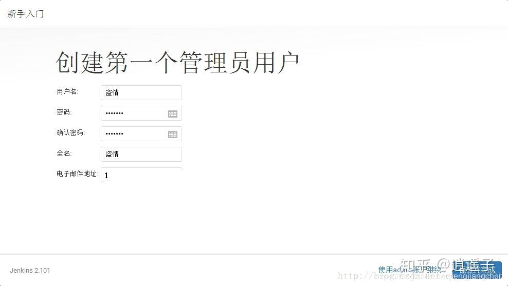 jenkins war包_Jenkins的安装和部署（jenkins教程）插图5