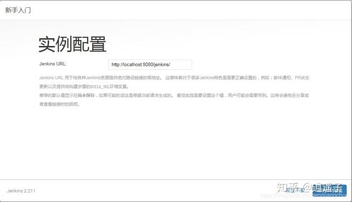 jenkins war包_Jenkins的安装和部署（jenkins教程）插图6