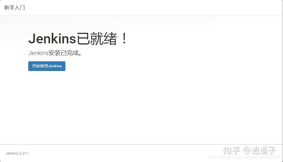 jenkins war包_Jenkins的安装和部署（jenkins教程）插图7