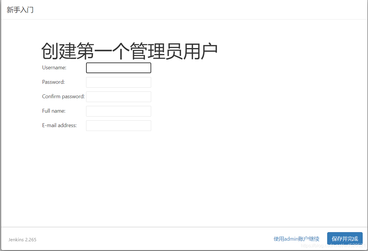 jenkins自动部署分布式项目（一）插图5