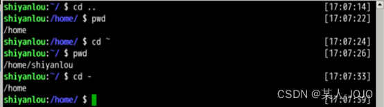 我的Linux学习记录（蓝桥）插图3