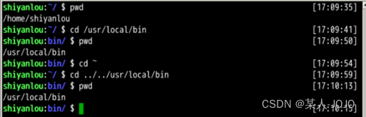 我的Linux学习记录（蓝桥）插图4