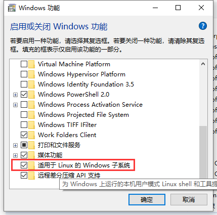 wsl Java开发环境部署插图1