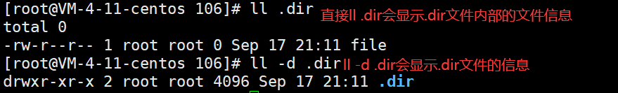 【Linux】Linux下的常用命令汇总插图6