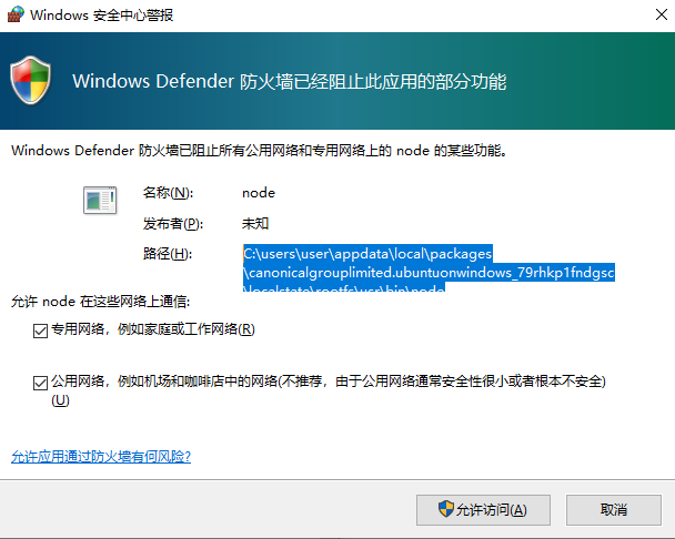 wsl Java开发环境部署插图8