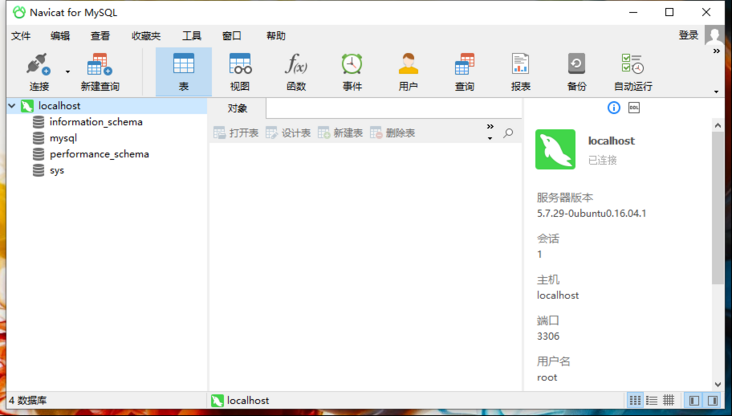 wsl Java开发环境部署插图13