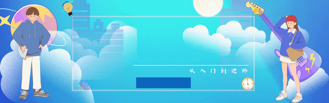 【JS高级进阶】JavaScript初识面向对象插图