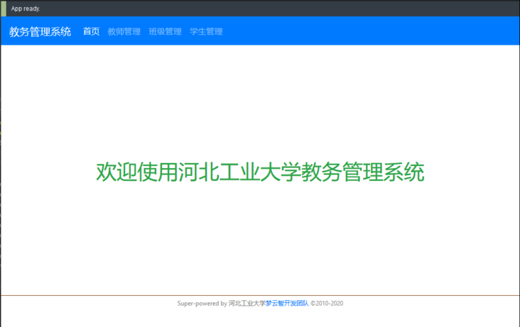 wsl Java开发环境部署插图21