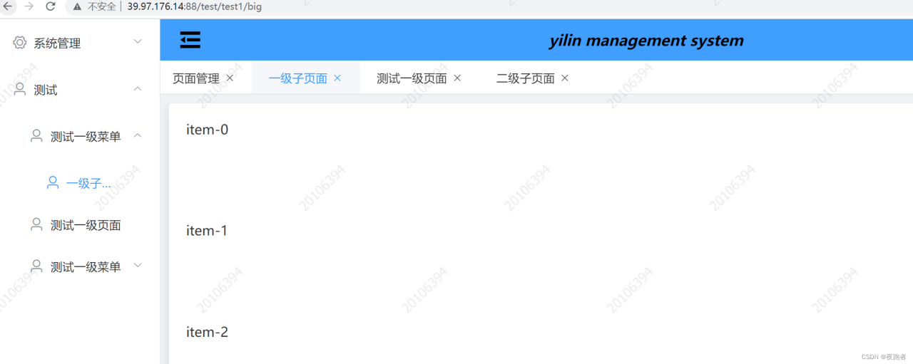 部署vue项目到阿里云服务器插图5
