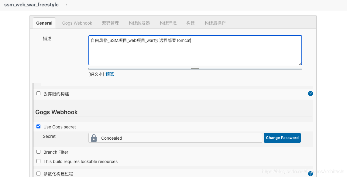java jar jekins.war_Jenkins部署war包和部署jar包的详细步骤插图7