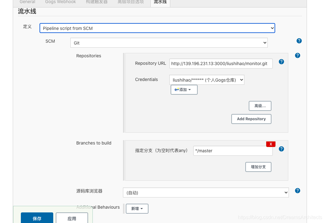 java jar jekins.war_Jenkins部署war包和部署jar包的详细步骤插图13