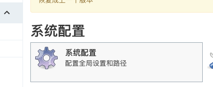 java jar jekins.war_Jenkins部署war包和部署jar包的详细步骤插图23