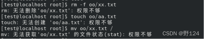 linux权限管理操作（权限设置）插图5