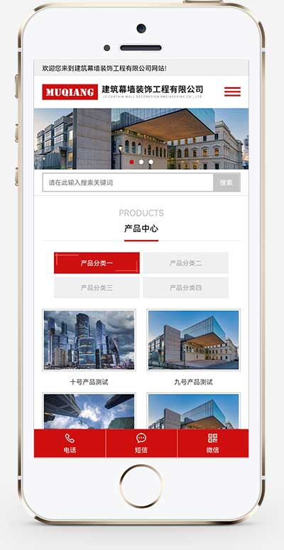 HTML5响应式建筑装饰装修工程pbootcms网站模板插图
