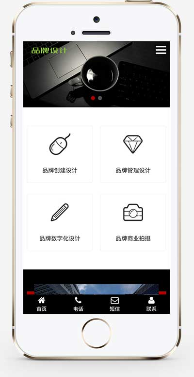网络品牌广告设计类设计公司网站源码pbootcms模板插图