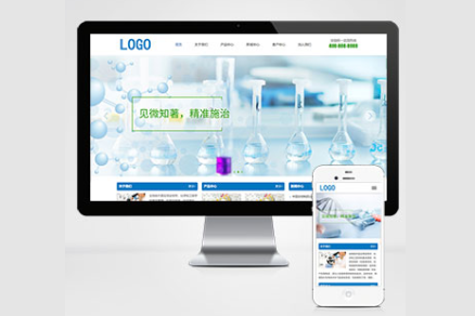 健康管理药品药业生物工程技术类源码pbootcms模板