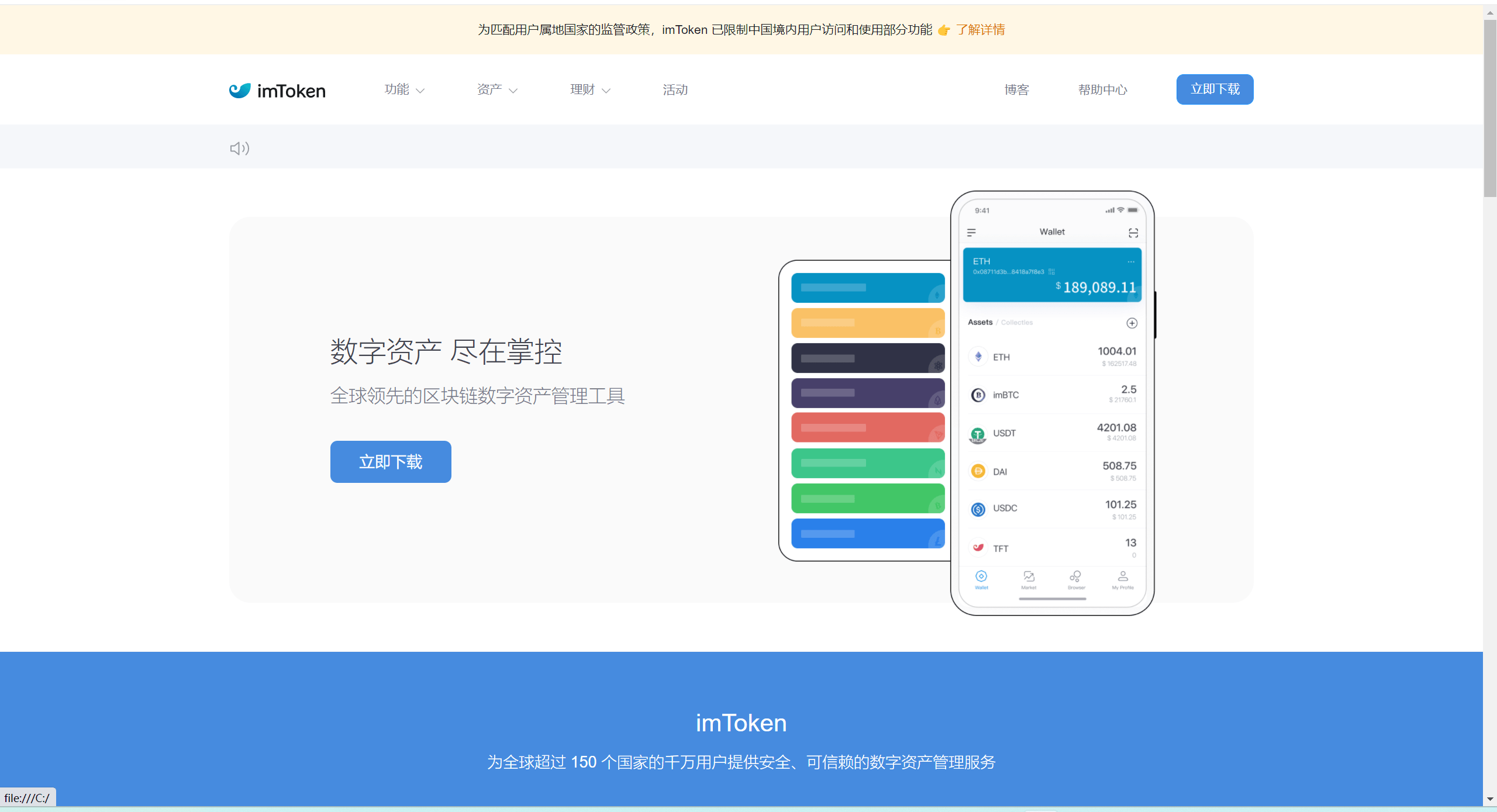 三链以太坊波场助记词假钱包源码 带余额监控阈值插图