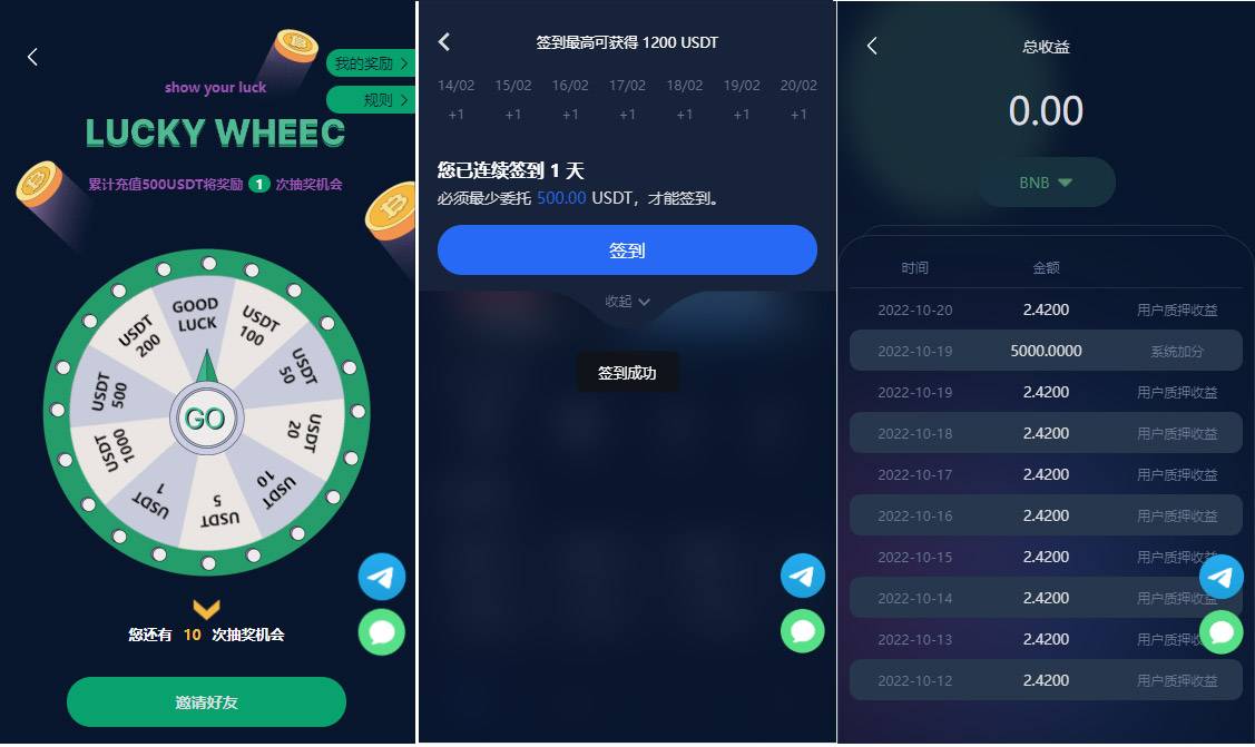 收益理财BTC虚拟币质押定期存币系统源码_五国语言加密货币机器人量化交易系统插图2