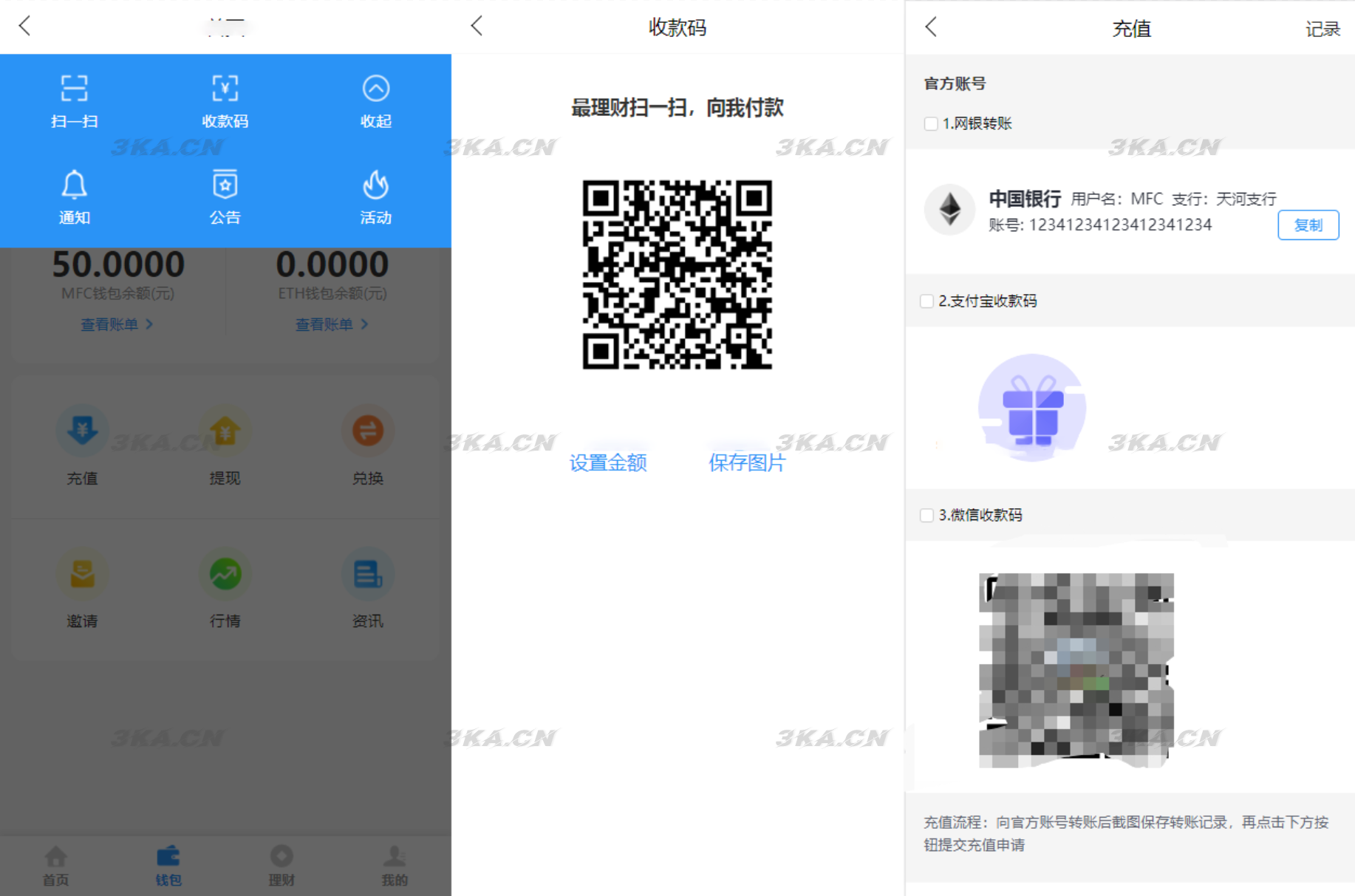 多币理财系统源码/完美流畅代码/基于TPSHOP商城框架二开插图1
