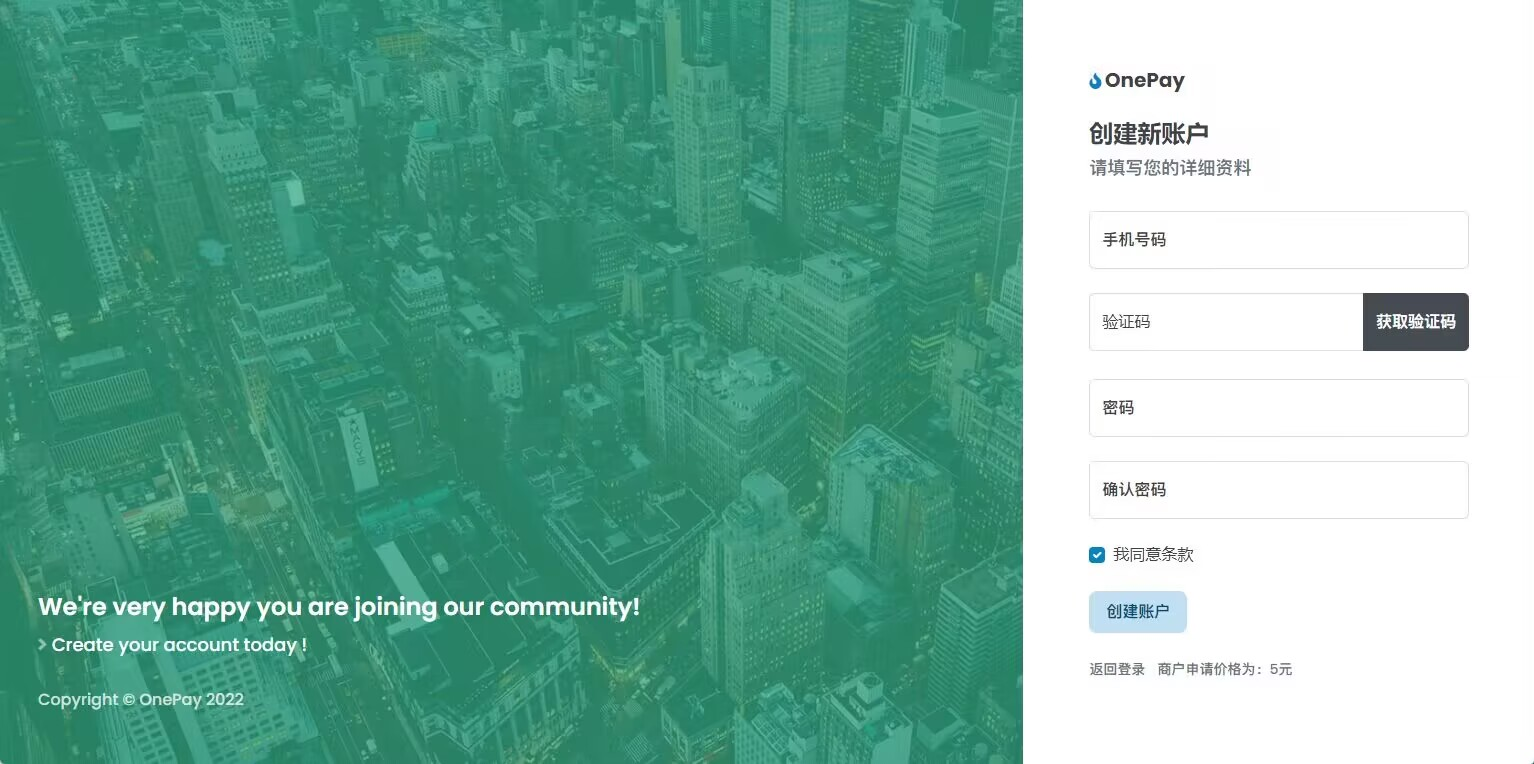 OneTheme彩虹易支付用户模板美化主题模板源码插图2