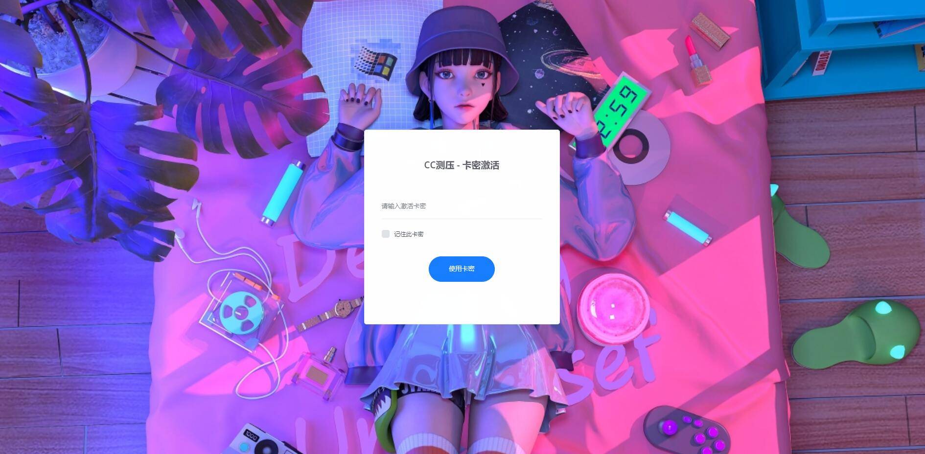 2023最新网站服务器CC压力测试系统源码全开源插图1