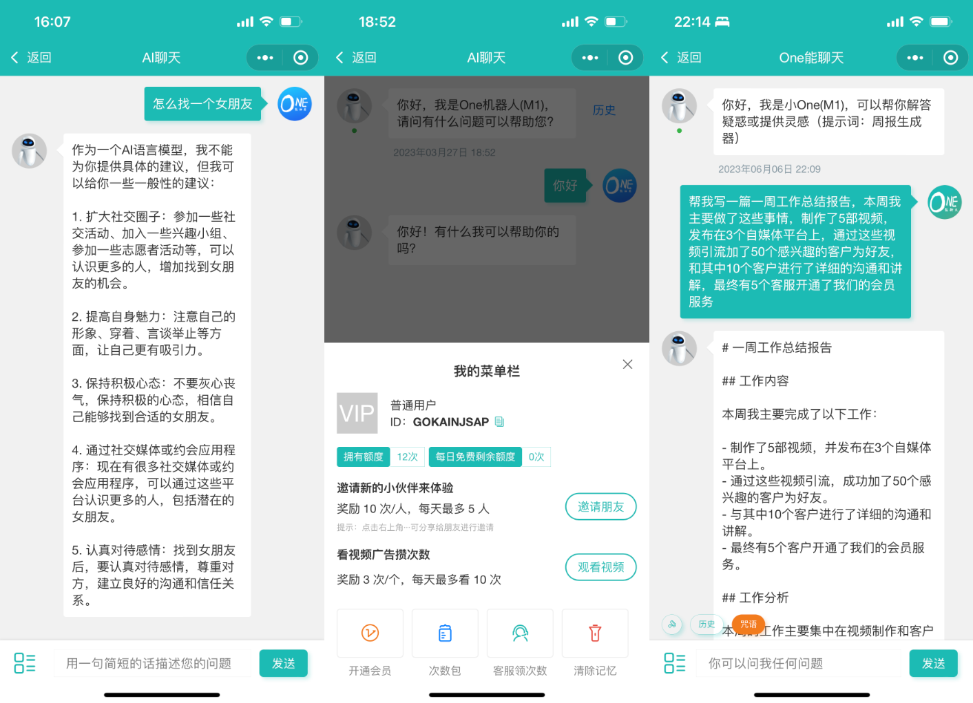 ChatGPT聊天微信小程序源码/适配H5和WEB端插图