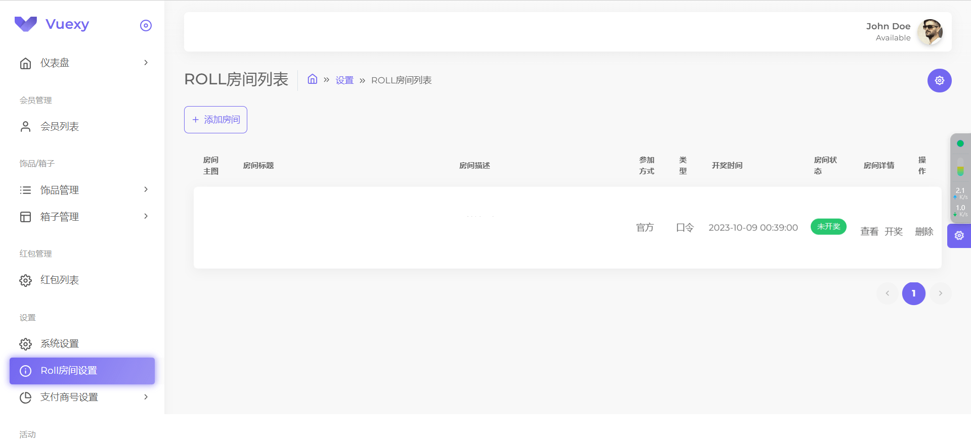 仿CSGO盲盒开箱源码-盲盒商城源码插图4