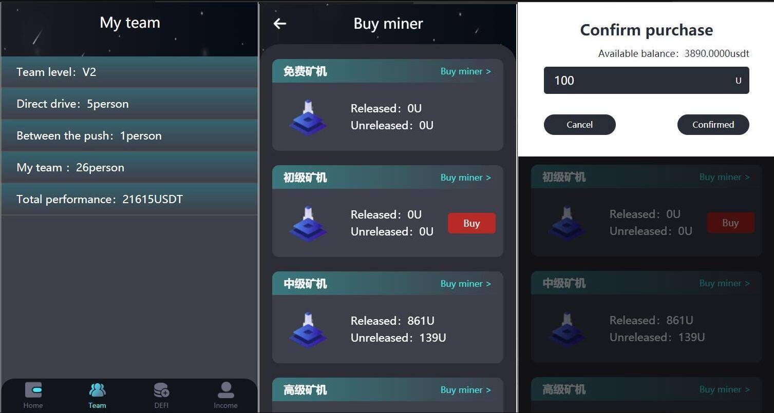 H5打包版双语言的虚拟币矿机交易系统 USDT支付 矿机系统源码插图