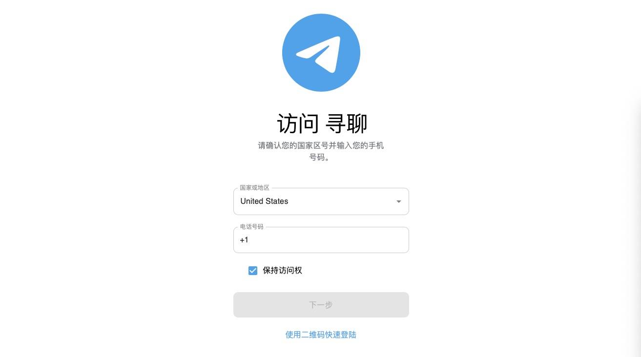 即时通讯系统源码 PC+Android+IOS+WEB四端-2023最新插图