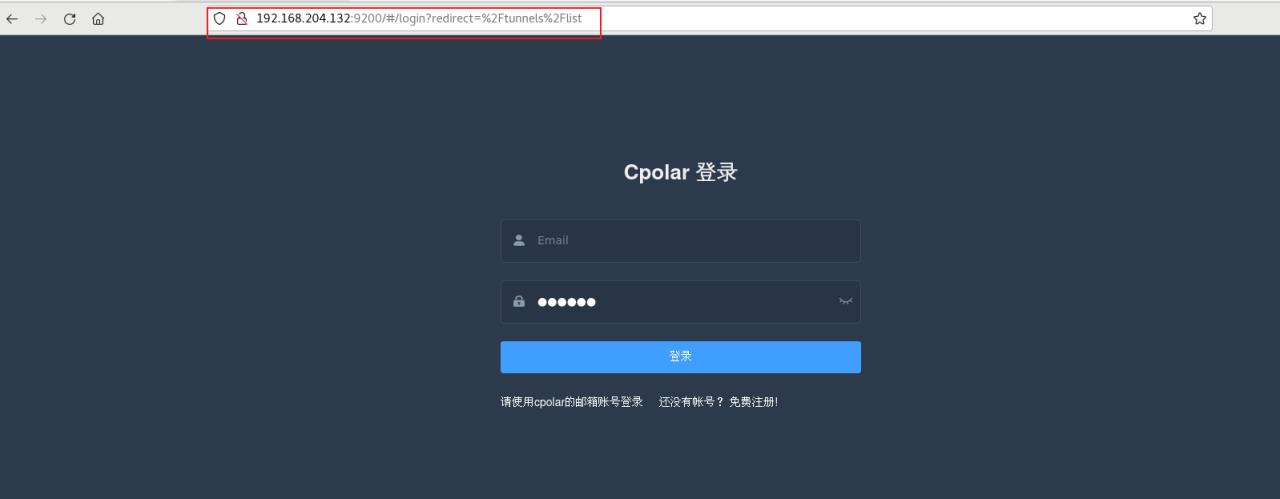 Linux本地WBO创作白板部署与远程访问插图2