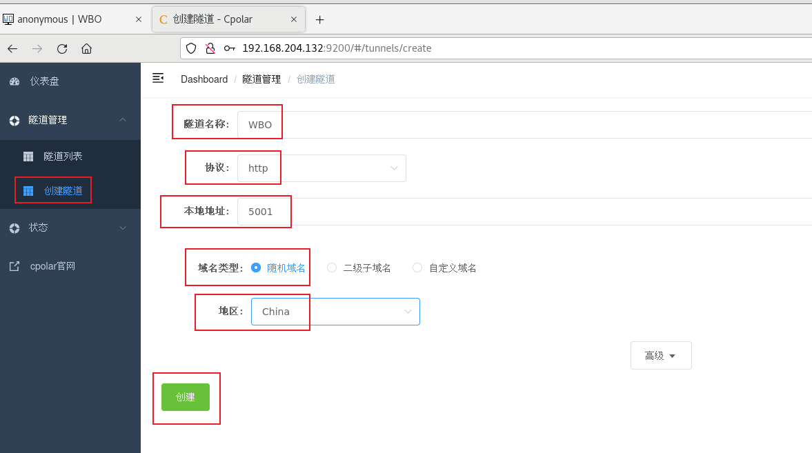 Linux本地WBO创作白板部署与远程访问插图3