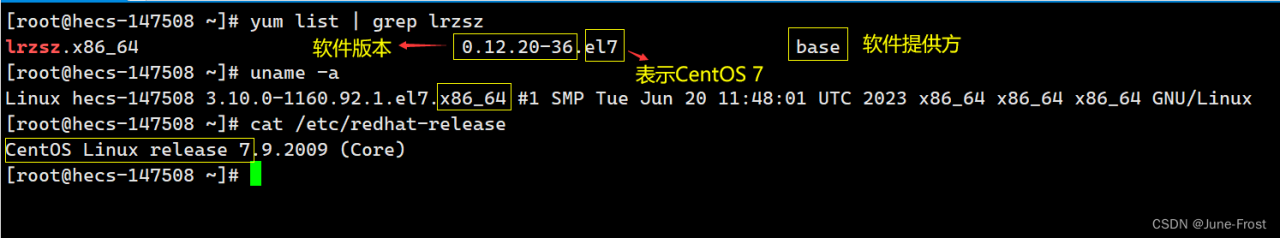 【从零开始学习Linux】一文带你了解yum周边生态及vim常见模式插图2