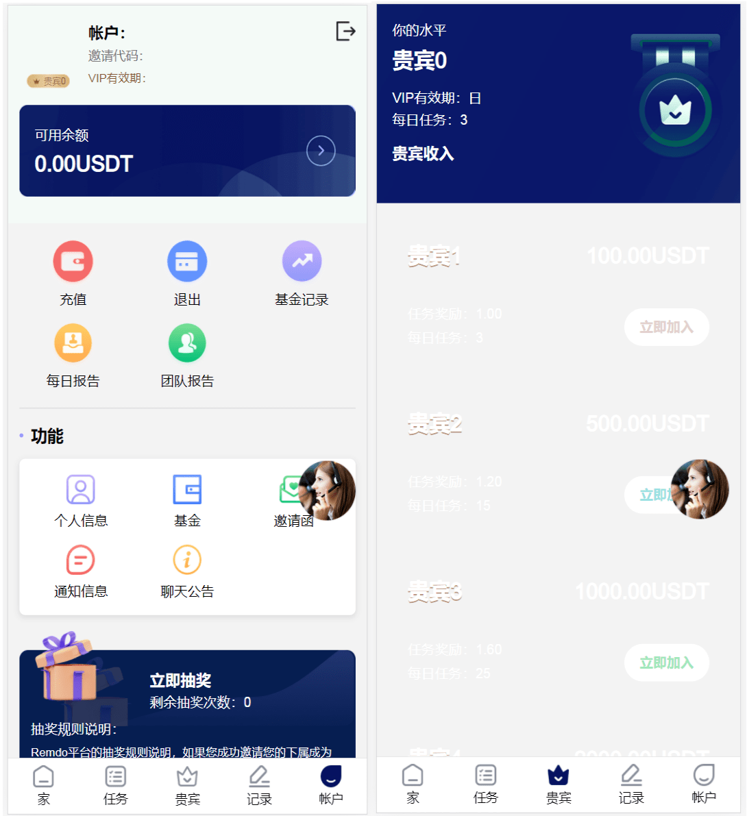 海外YouTube视频点赞悬赏任务投资理财源码/tiktok国际版插图1