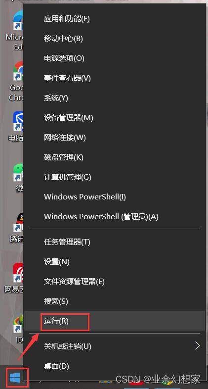 Windows 系统彻底卸载 SQL Server 通用方法插图23