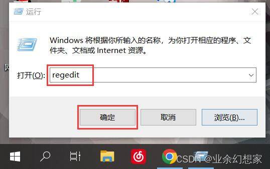 Windows 系统彻底卸载 SQL Server 通用方法插图24