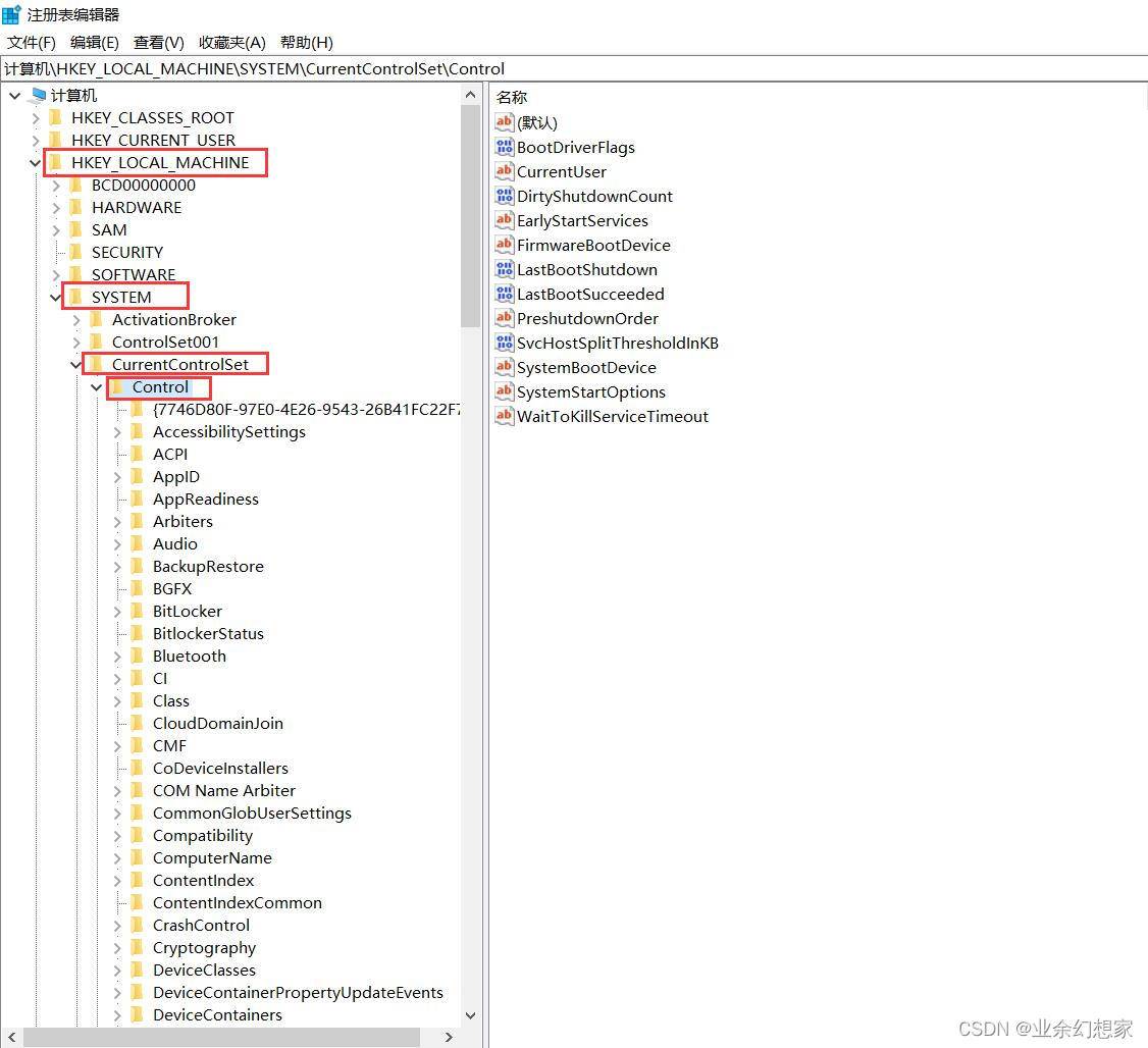 Windows 系统彻底卸载 SQL Server 通用方法插图25