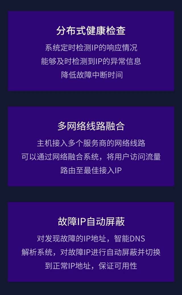 亿华云裸金属服务器，依托高品质BGP机房让网络访问更流畅！插图1