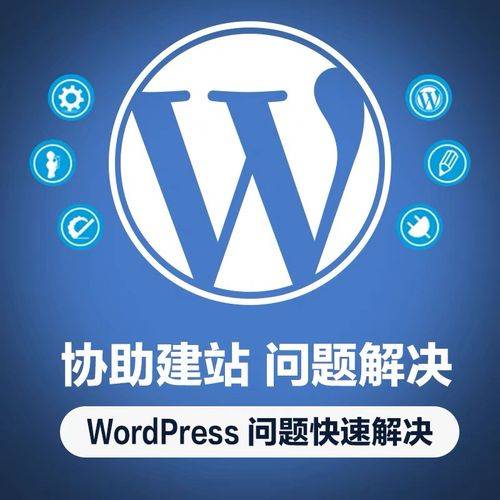 WordPress插件开发实战：打造专属功能插件插图