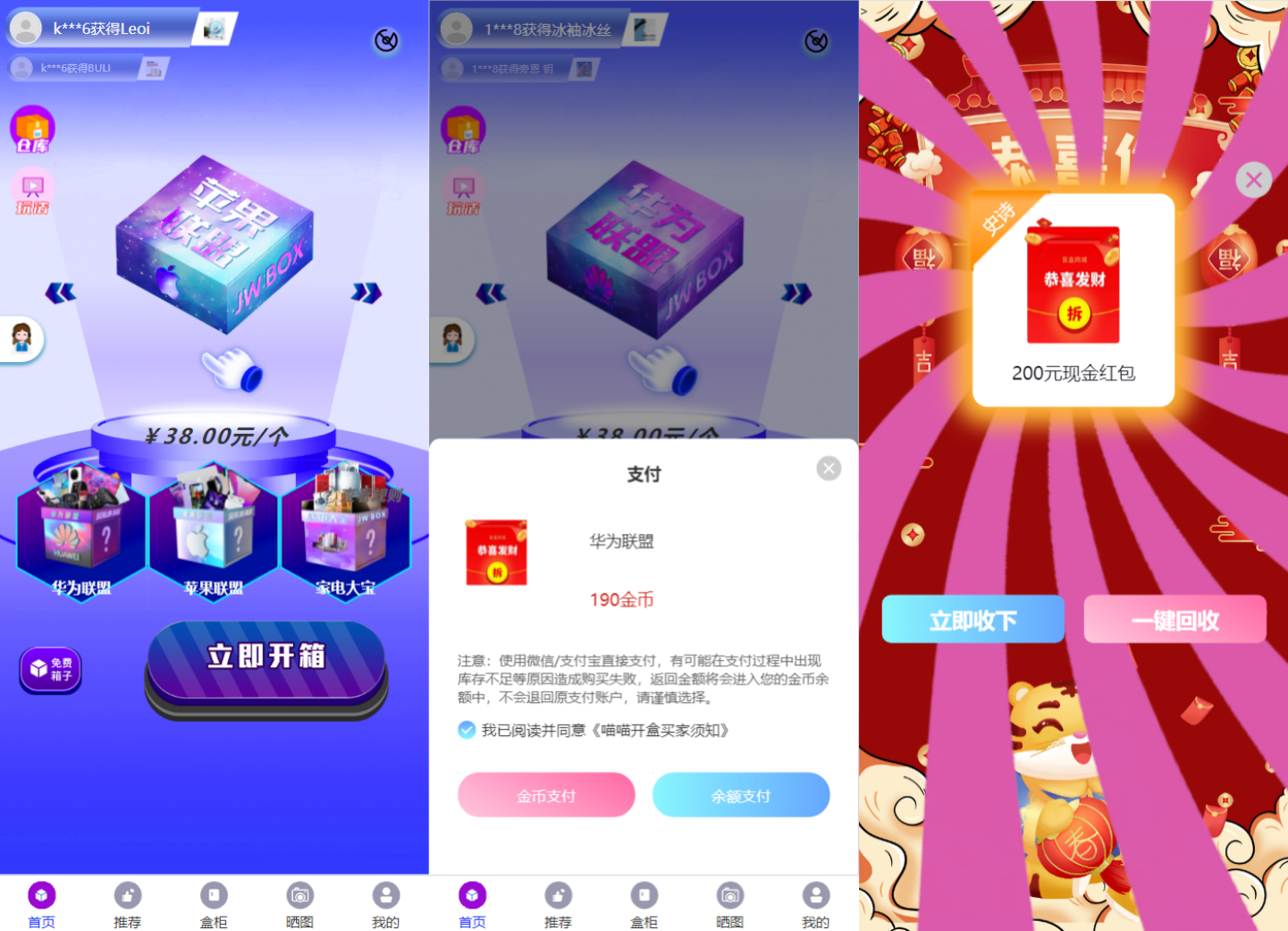 全新紫色新UI数码盲盒系统源码/全开源无加密插图