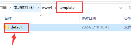 pbootcms模板如何做好防护插图4