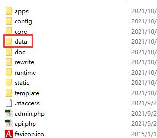 pbootcms模板如何做好防护插图1