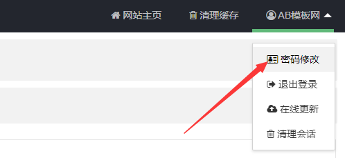 pbootcms模板如何做好防护插图