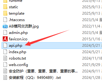 pbootcms模板如何做好防护插图8