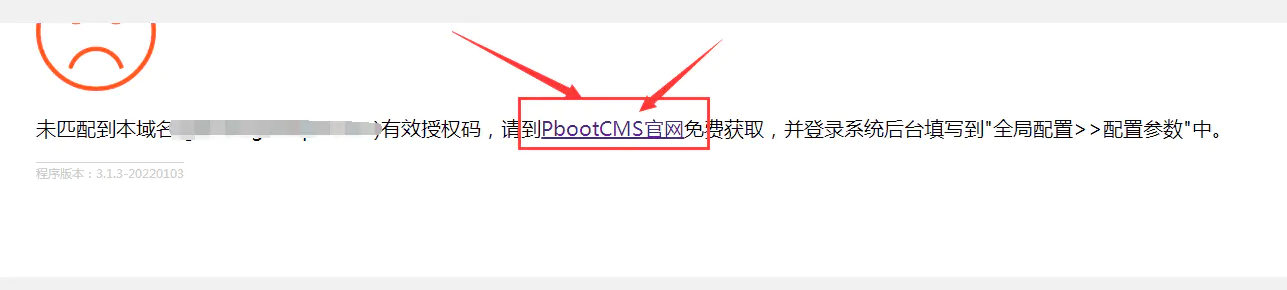 pbootcms基本安装使用教程插图 pbootcms基本安装使用教程插图