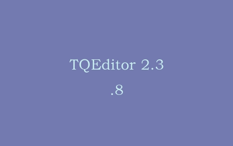 TQEditor 2.3.8插图